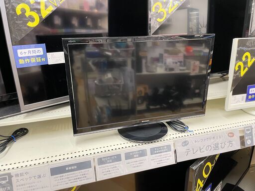 6か月保証付き！SHARP 液晶テレビ【トレファク岸和田店】