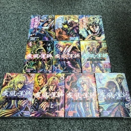 疾風の軍師 黒田官兵衛 全巻完結 トンソク 堺のマンガ コミック アニメの中古あげます 譲ります ジモティーで不用品の処分
