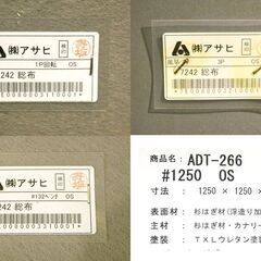 (Y)北大前! 札幌 引取 朝日木工 アサヒ リビングダイニングセット 寛ー風早 天然木 木製 杉材（丸テーブル・ソファ・ベンチ・回転椅子）4点セット