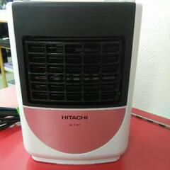 HITACHI 日立  電気温風機  コンパクトストーブ  HL...