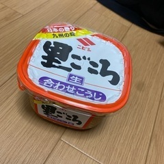 新品　購入したばかりの味噌　里ごころ