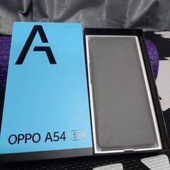 【ネット決済】UQ OPPO A54 5G