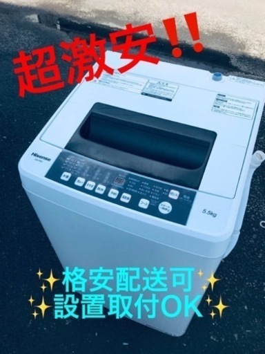 ET116番⭐️Hisense 電気洗濯機⭐️2019年式