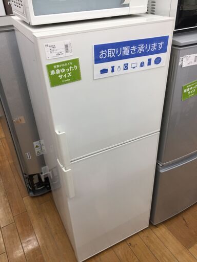 【トレファク鶴ヶ島店】無印良品　2ドア冷蔵庫　137L