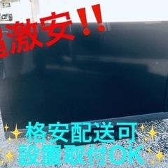 ET120番⭐️SONY液晶デジタルテレビ⭐️