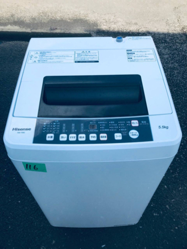 ✨2019年製✨116番 Hisense✨全自動電気洗濯機✨HW-T55C‼️