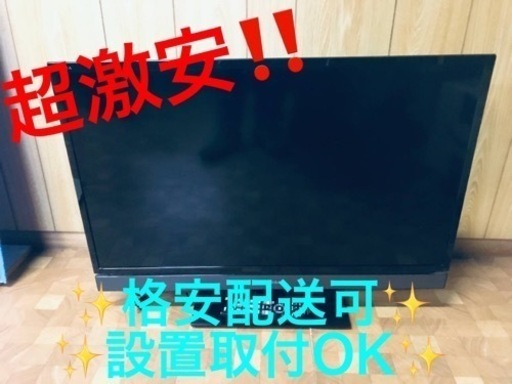 ET122番⭐️TOSHIBA REGZA液晶カラーテレビ⭐️