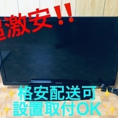 ET124番⭐️MITSUBISHI液晶カラーテレビ⭐️