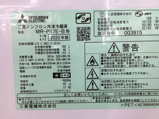 値下げしました！【トレファク鶴ヶ島店】MITSUBISHI（ミツビシ） 2ドア