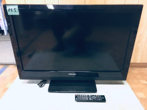 けのハード】 TOSHIBA REGZA BC3 32BC3 録画用外付けHDD(1T)付き