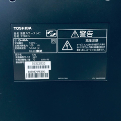 123番 東芝✨液晶カラーテレビ✨32BC3‼️