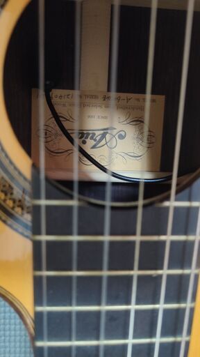 音良し!エレガット美品 ARIA A-60CWE | mayberrydental.ie