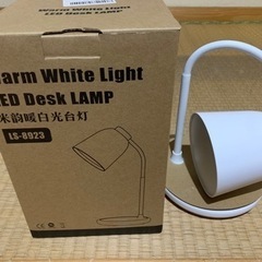 LEDデスクライト【新品】