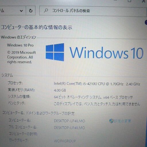 訳あり ノートパソコン 中古動作良品 15型ワイド TOSHIBA R35/M 第4世代 Core i5 4GB 無線 Windows10 Office