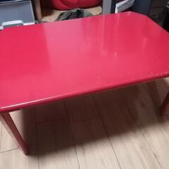折りたたみテーブル　赤