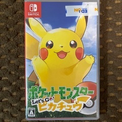 【ネット決済】ニンテンドースイッチ　let's goピカチュウ