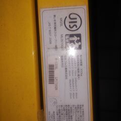 福祉用具　ダンロップ製　ダンスロープライトスリム　