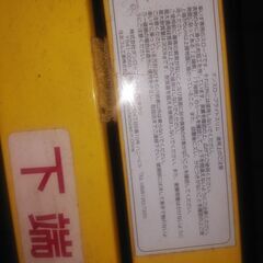 福祉用具　ダンロップ製　ダンスロープライトスリム　