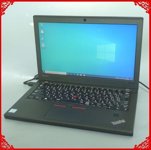 中古美品 ノートパソコン 高速SSD 12.5型 Lenovo レノボ ThinkPad X270 第6世代Core i5 8GB 無線 Bluetooth カメラ Windows10 Office