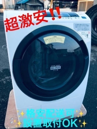 ET92番⭐️10.0kg⭐️日立ドラム式電気洗濯乾燥機⭐️