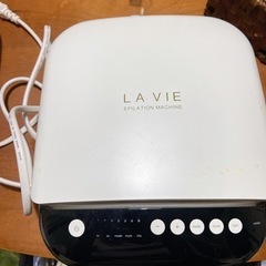 【お取引中】lavie 脱毛器