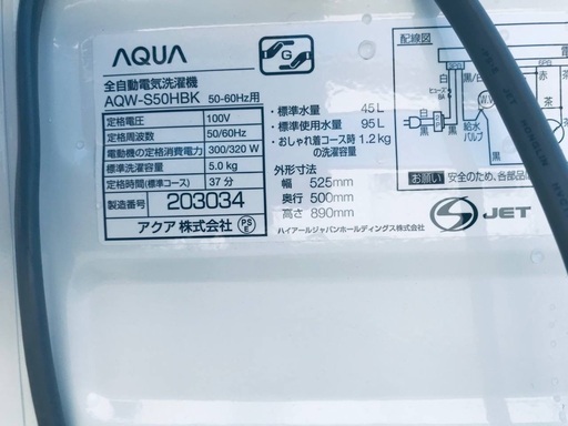 ♦️EJ106番AQUA全自動電気洗濯機 【2020年製】