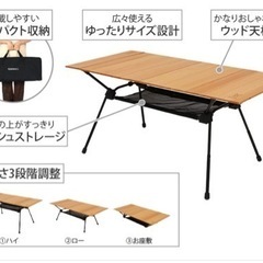 DOD キャナリーテーブル Mサイズ