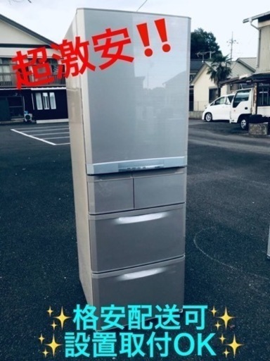 ET138番⭐️ 420L⭐️三菱ノンフロン冷凍冷蔵庫⭐️