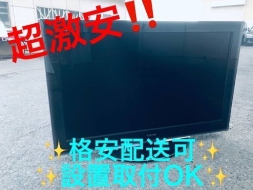 ET139番⭐️TOSHIBA REGZA液晶カラーテレビ⭐️