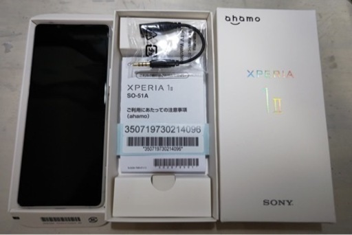 格 Xperia 1 II(SO-51A) ホワイト 128 GB 本体と箱 - bravista.com.br