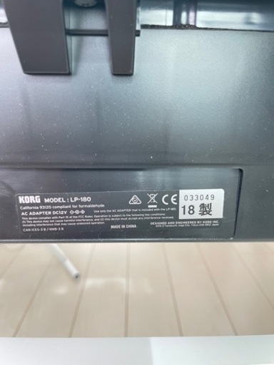 ヤマハ KORG 電子ピアノ LP-180 WH