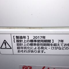 ☆中古 激安！！￥11,800！！＜目玉商品！＞Panasonic　パナソニック　6.0kg洗濯機　家電　2017年製　NA-F60810型　【BBK061】
