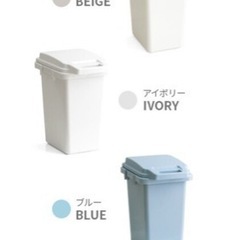 ゴミ箱　ブルー
