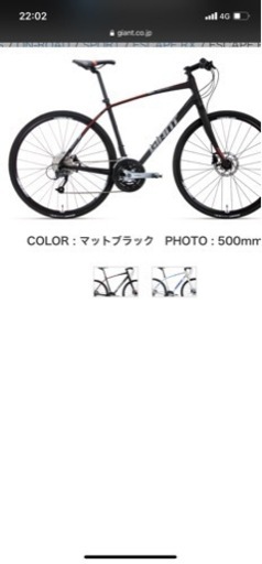 値下げしました！【クロスバイク】GIANT  escape RX-DISC 2019モデル