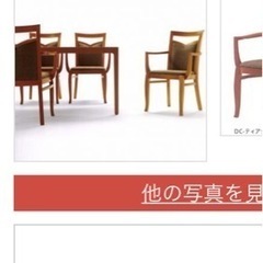hikari製作所ダイニングチェア 2脚セット（9.10）