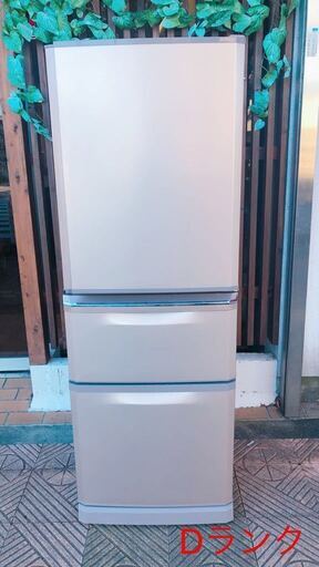 三菱 MITSUBISHI ノンフロン冷凍冷蔵庫 MR-C34A-P 335L 右開き 2017年製