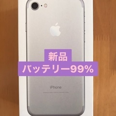 iPhone7 32GB