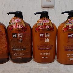 【ネット決済】馬油シャンプーとコンディショナー＊1000ml×4