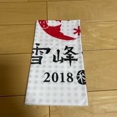 スノーピーク　雪峰2018秋　手ぬぐい