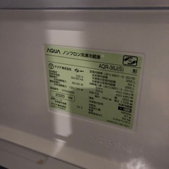 AQUA AQR-36J-S ミスティシルバー [冷蔵庫（355L・右開き）]