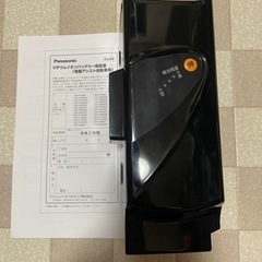 【ネット決済】Panasonic 電動自転車バッテリー　8.9Ah