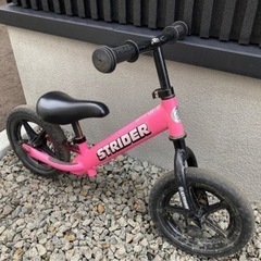 ストライダー 自転車 ピンク