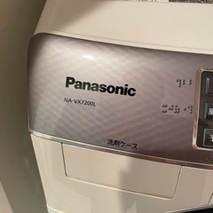 Panasonic NA-VX7200L-W