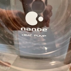 Panasonic NA-VX7200L-W