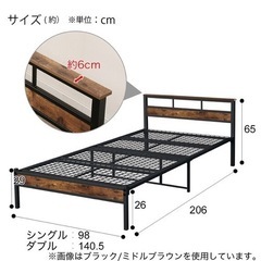 【ネット決済】ダブルベット　ベットフレーム　12日処分