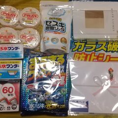 【激安】【未使用品】日用品まとめ売り