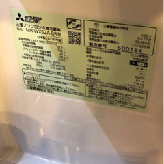 上品な冷蔵庫譲り