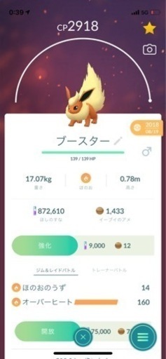 ポケモンgoフレンド かまくら 国際センターのゲーム アプリのメンバー募集 無料掲載の掲示板 ジモティー ポケモンgoフレンド かまくら 国際センターのゲーム アプリのメンバー募集 無料掲載の掲示板 ジモティー