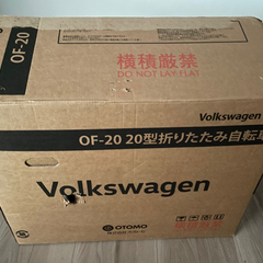 新品 Volkswagen Up 折りたたみ　自転車