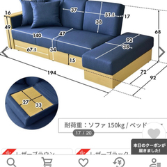 定価:37990円ソファーベッド おすすめ ソファベッド ソファー ソファ 2 
